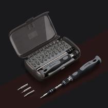 32-in-1 multifunctional manual screwdriver screwdriver mobile phone computer electronic product repair disassembling tool kit