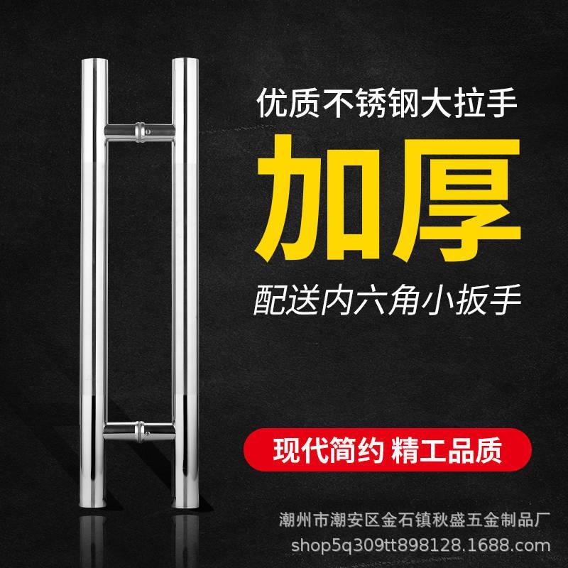 glass door handle factory wholesale new chinese round tube wooden door stainless steel handle main door handle door handle light luxury door handle