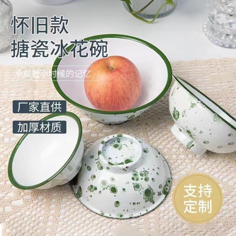 nostalgic retro ice flower bowl beige enamel bowl old-fashioned iron rice bowl curling ice flower bowl household enamel bowl enamel rice