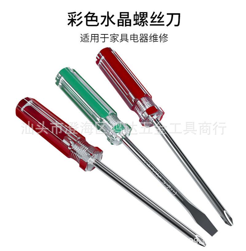 185mm Long Color Stripes Crystal Transparent 6.0 Cross Screwdriver 5mm Small Screwdriver Word Screwdriver Toy Gift