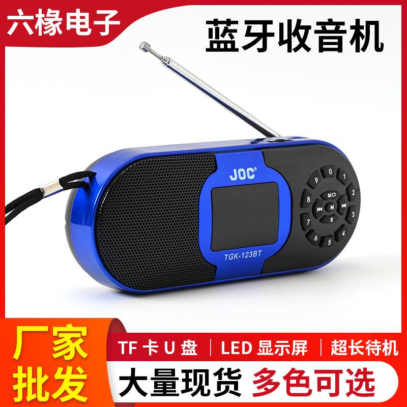 in stock wholesale bluetooth radio multifunctional portable outdoor emergency radio pluggable radio manufacturer
