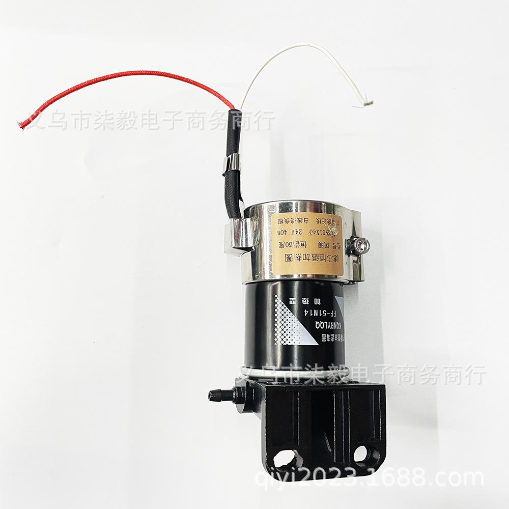 Parking Heater Diesel Filter Fuel Heater Special Diesel Purification Filter Oil Filter Factory Sales Cross-Border