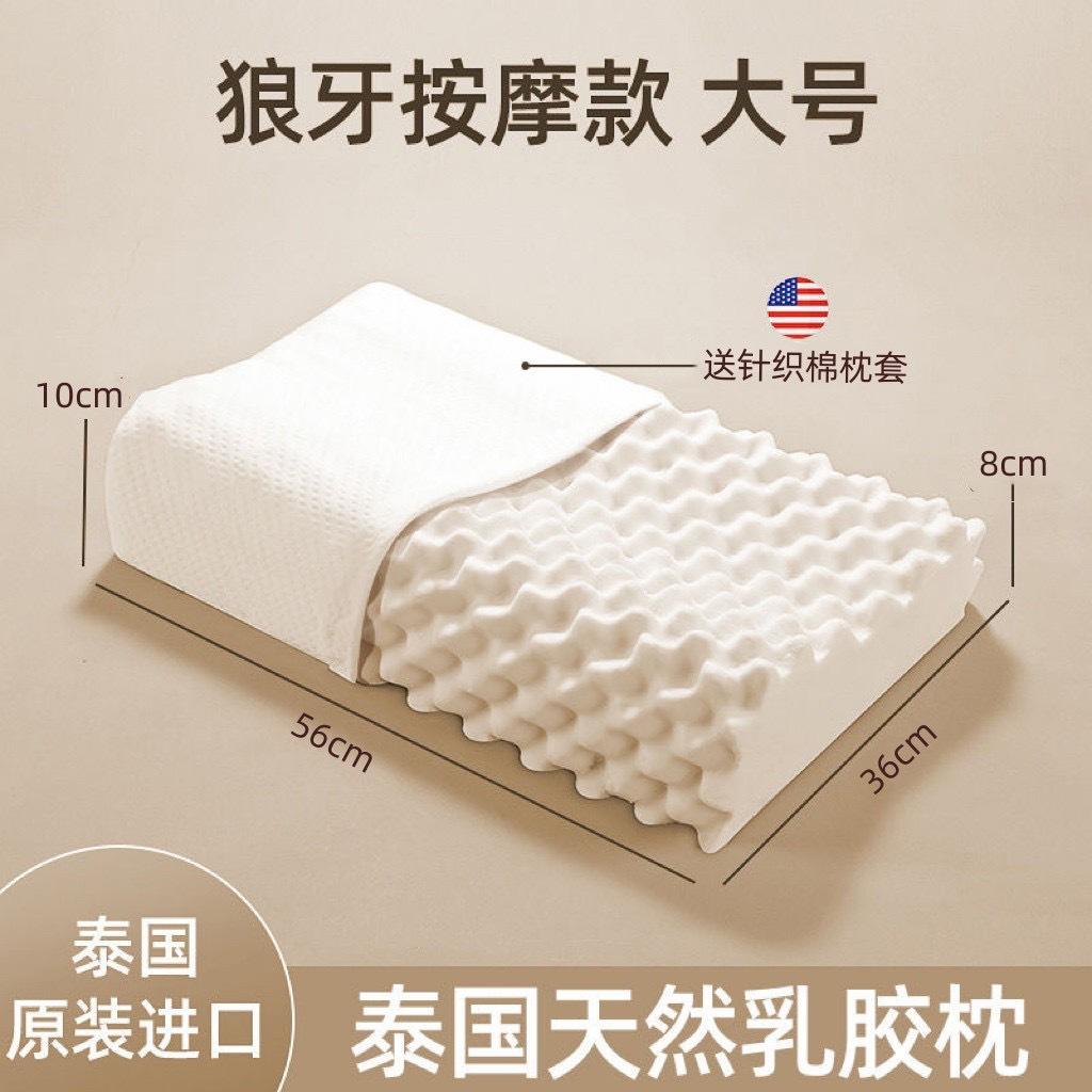 class a 100 latex pillow wholesale natural milk rubber core student dormitory children massage cervical support latex pillow head manufacturer Application Scenario