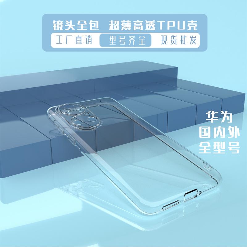 transparent soft case for huawei p60pro nova10 high transparent tpu phone case mate60pro all-inclusive protective case