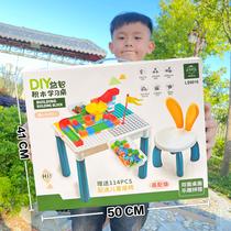 compatible with lego building table large particles assembled puzzle toys children's multifunctional learning storage dual-use toy table