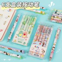 boxed press gel pen student 6 pack cute men and women signature pen black pen black good-looking ball pen