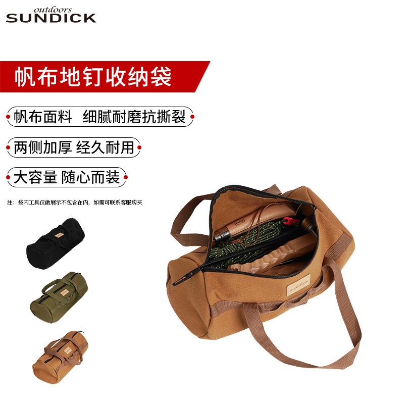 mountain guest camping tent nail pack cylinder ground nail buggy bag portable ditty bag storage bag kit