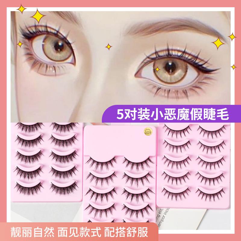 009 five pairs of little devil false eyelashes single cluster comic eyelashes fairy hair natural nude makeup daily eye eyelashes