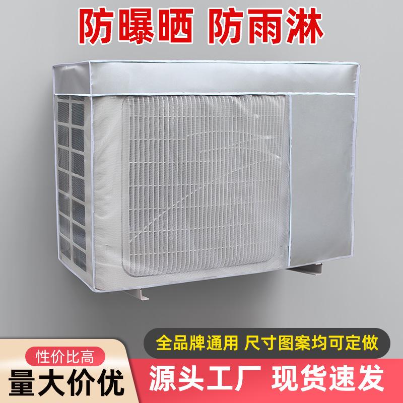 air-conditioner hanging machine dust cover nordic style air conditioner cover hanging gree air conditioner cover sets midea air conditioner cover haier