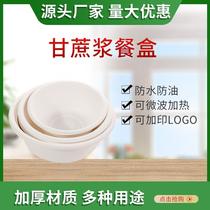 disposable bagasse tableware round paper bowl soup bowl household outdoor paper pulp bowl takeaway barbecue picnic