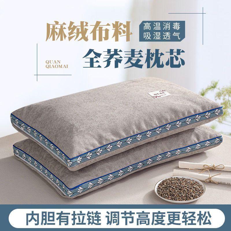 pure buckwheat hull pillow full buckwheat pillow cervical pillow adult neck pillow household single summer cool pillow inner pairs