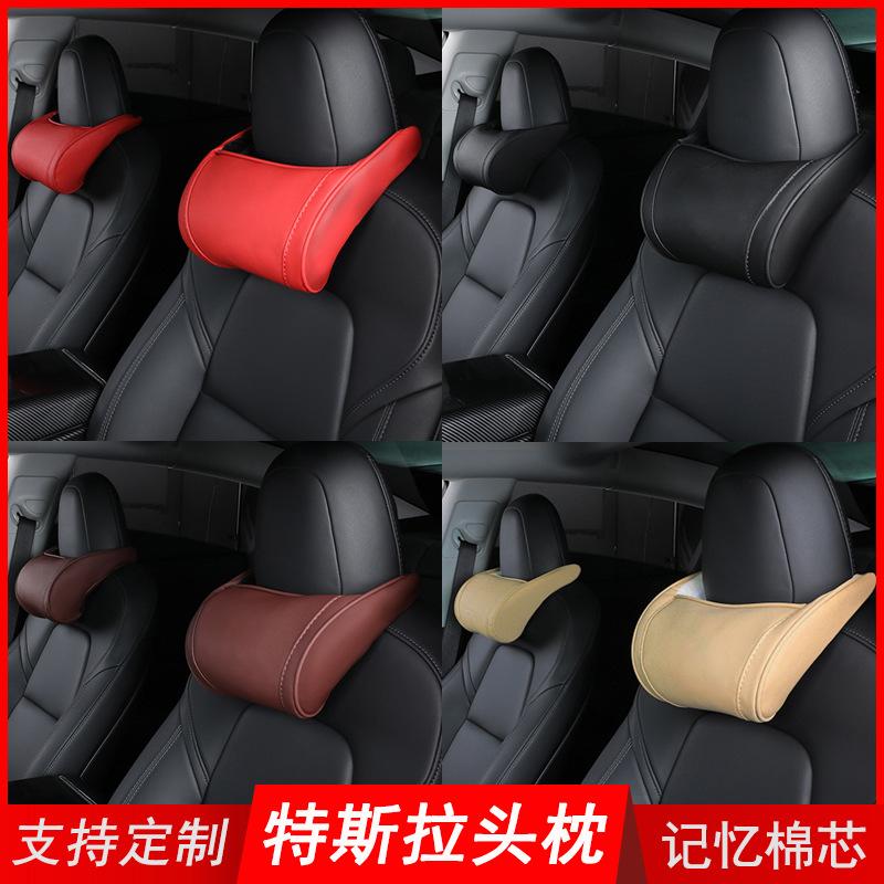 wholesale applicable to tes automotive headrest tes model3modelxs leather ne pillow memory foam pillow