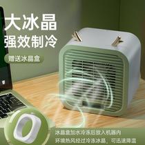 cross-border foreign trade straight hair portable usb air conditioner fan plus ice water cooling fan office convenient 3 gear desktop fan