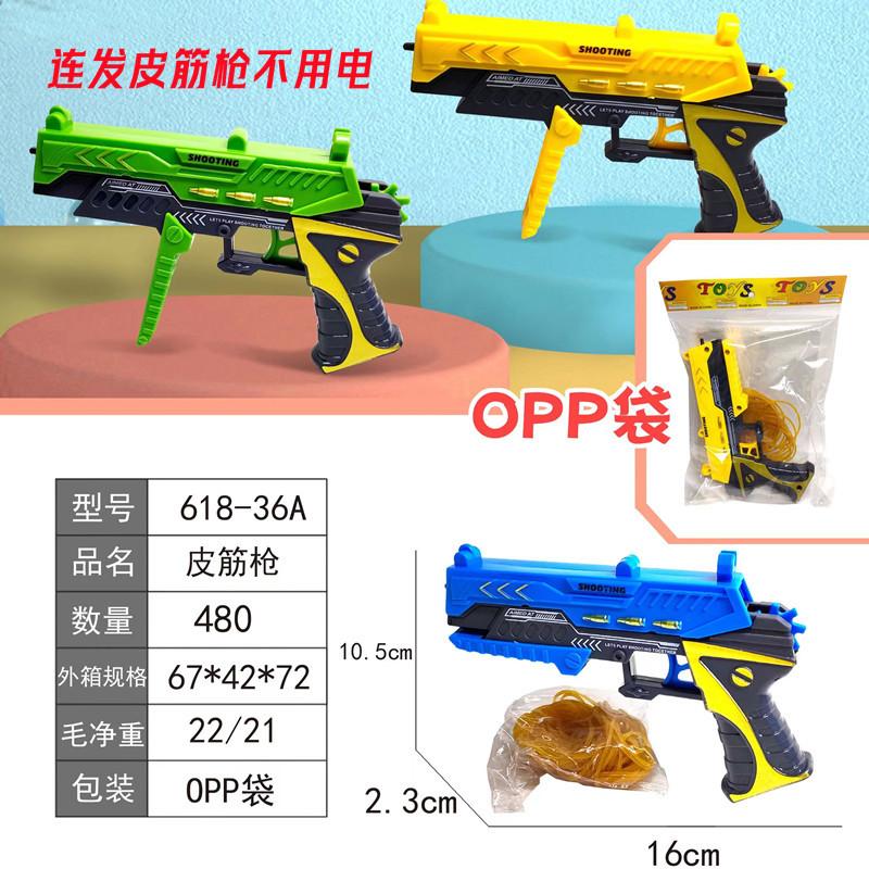 rubber band gun toy elastic folding continuous hair children's toy rubber band children's rubber band toy gun boys and children