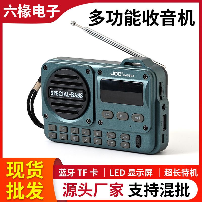 factory wholesale bluetooth radio full band full channel multi-function card muitiband radio auto search