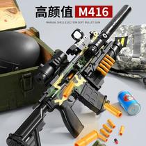 M416 Soft Bullet Gun Throwing Shell AWM Manual Magazine Feeding 98K Children Sniper Rifle Large Boys and Girls Toy Gun Wholesale