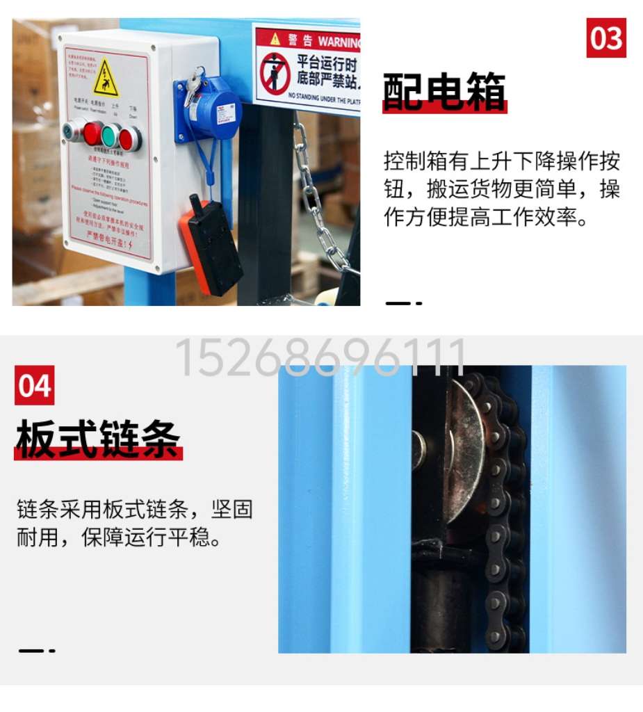Mobile loading and unloading platform, electric-hydraulic warehouse unloading lift, simple container cargo hoist detail image 6