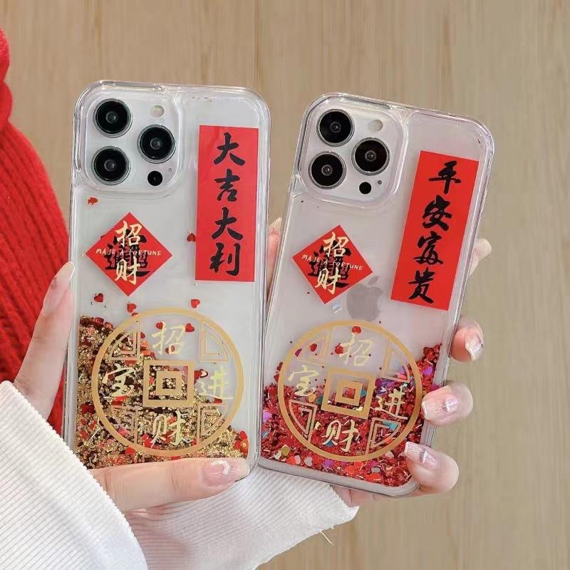 new year lucky rich and safe apple 15 huawei mate60/50pro phone case quicksand iphone