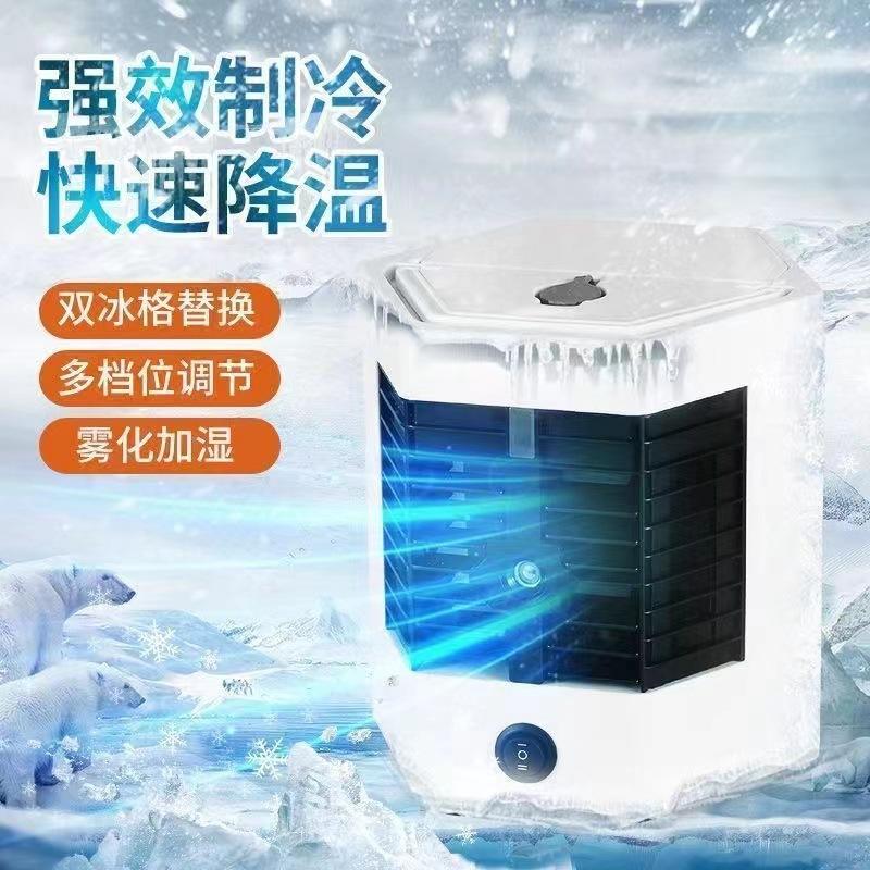 Cross-Border Five-Generation Air Cooler Small Mini Portable Air Cooler Humidifier Cooling Spray Air Conditioner Fan Desktop Fan