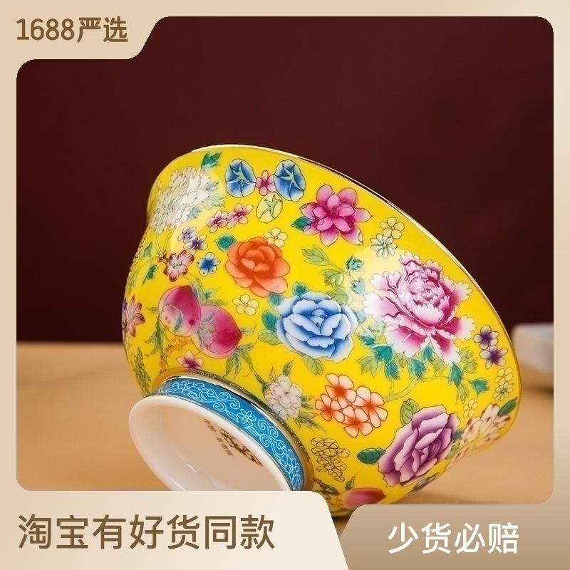 enamel bowl rice bowl bone dish palace style chinese young people bowl set new internet hot suit anti-scald home