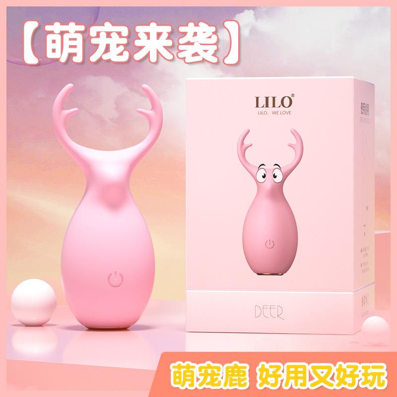 laile adult products female self-wei device frequency conversion vibration vibrator charging sex products massage wholesale