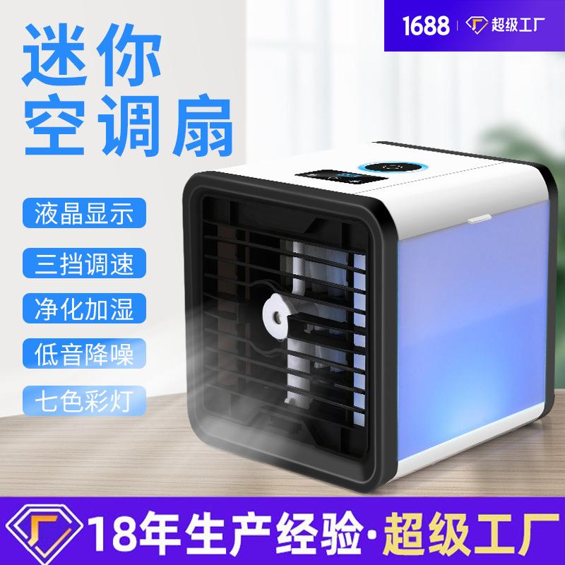 new usb mini air conditioner fan air cooler household desk refrigeration small air conditioner mobile humidification water cooling fan