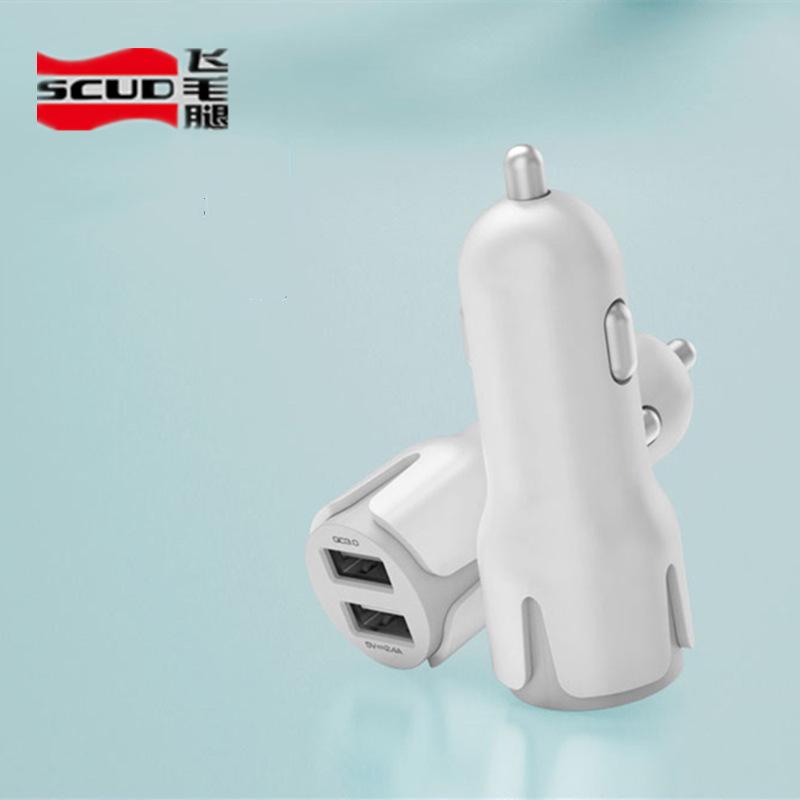 scud car charger c202 dual usb one drag two cigarette lighter 2.1a universal mini smart car charger