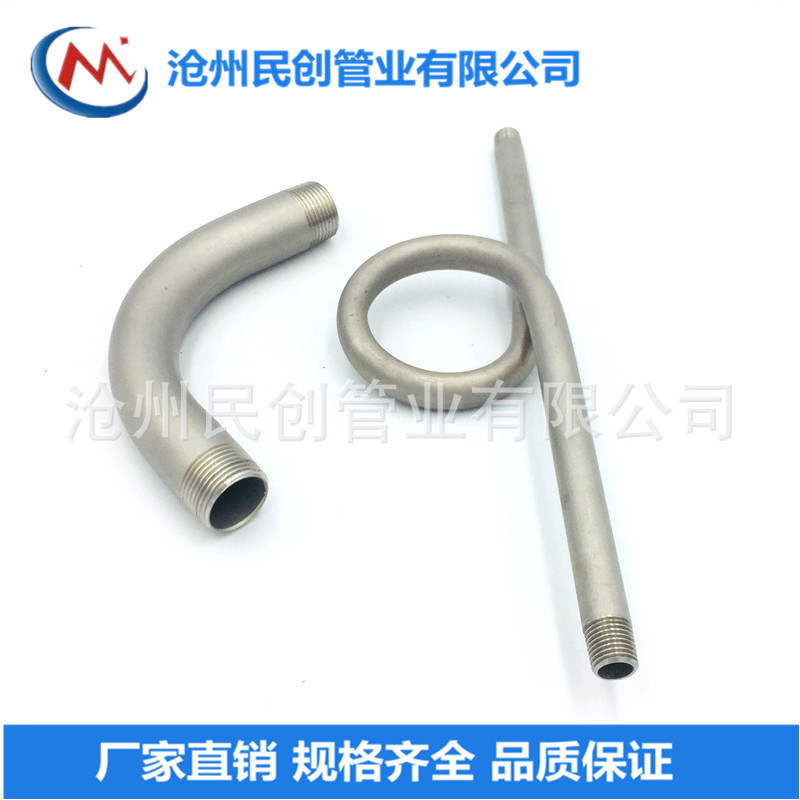不锈钢压力表弯管 减压表弯管 冷凝圈 螺纹弯管 仪表配件厂家直销