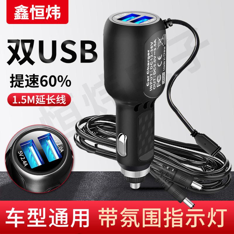 car cigarette lighter one-to-two car ventilation seat cushion power cord air purifier charger car charger dual usb