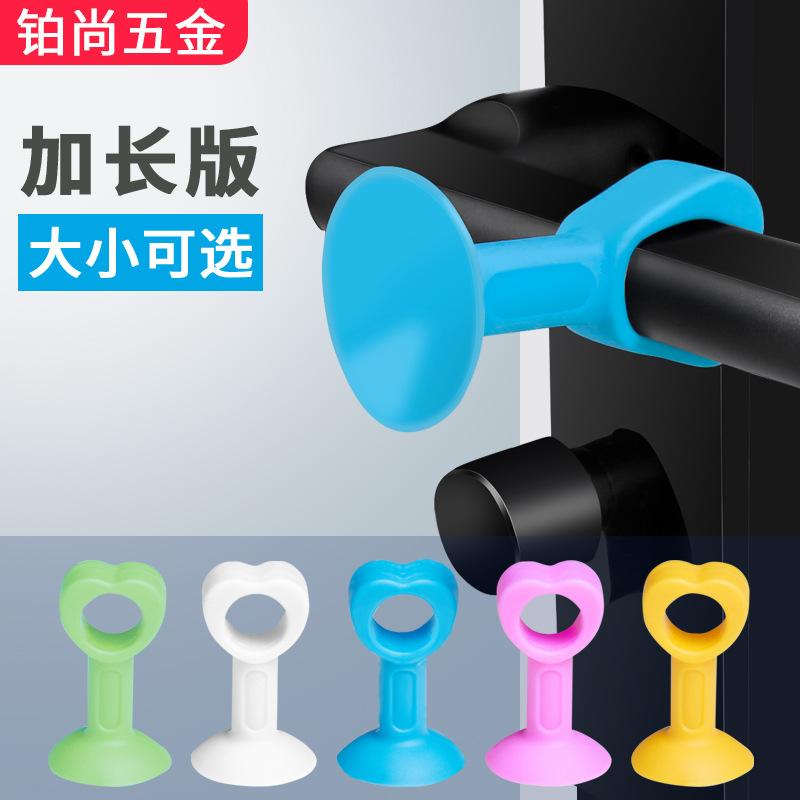 silicone door stopper punch-free door handle toilet collision pad toilet door stopper extended plastic rubber floor knob