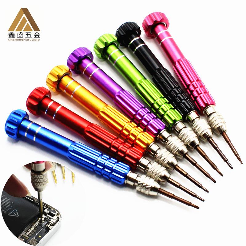 refined m aluminum alloy five-in-one screwdriver mobile phone repair and disassembly glasses 1.2-5-in-one screwdriver hexagon socket