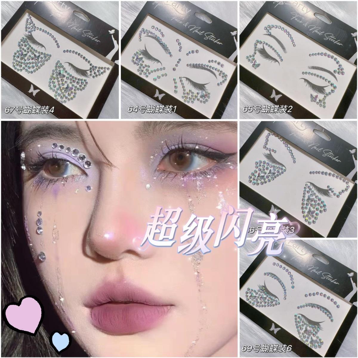 Butterfly Makeup Self-Adhesive Rhinestone Face Super Cool Water Drop Pearl Stiers Face Makeup Eye Makeup Colorful Stage Performance Makeup