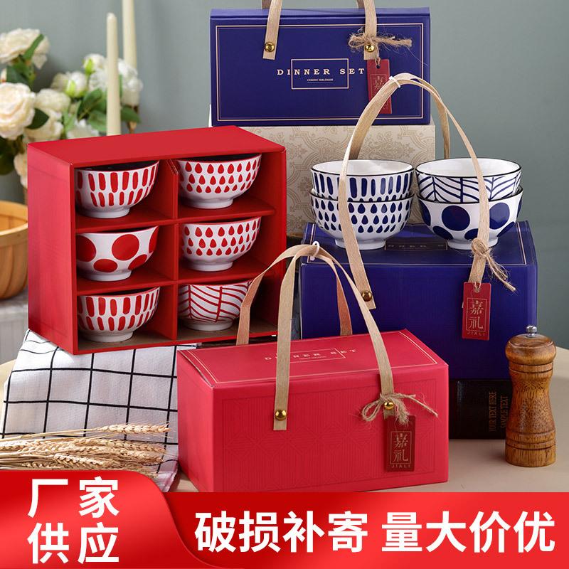 Wedding Favors Bowls and Chopstis Suit Opening Ceremony Gift Practical Gift Wholesale Ceramic Tableware Suit