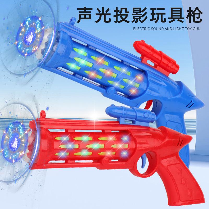 tiktok same style large electric children's toy gun music sound sound music gun luminous model night market stall gift