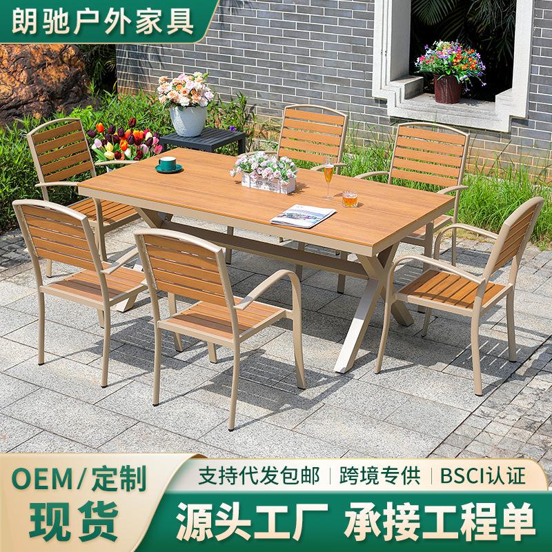 courtyard outdoor plastic wood table and chair villa outdoor hotel sun protection table leisure outdoor teak color table and chair wholesale