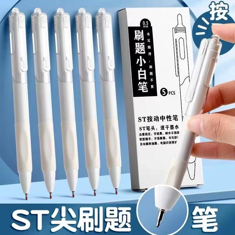 brush pen good-looking skin tag remover st pen head press gel pen 0.5mm black study exam office ball pen