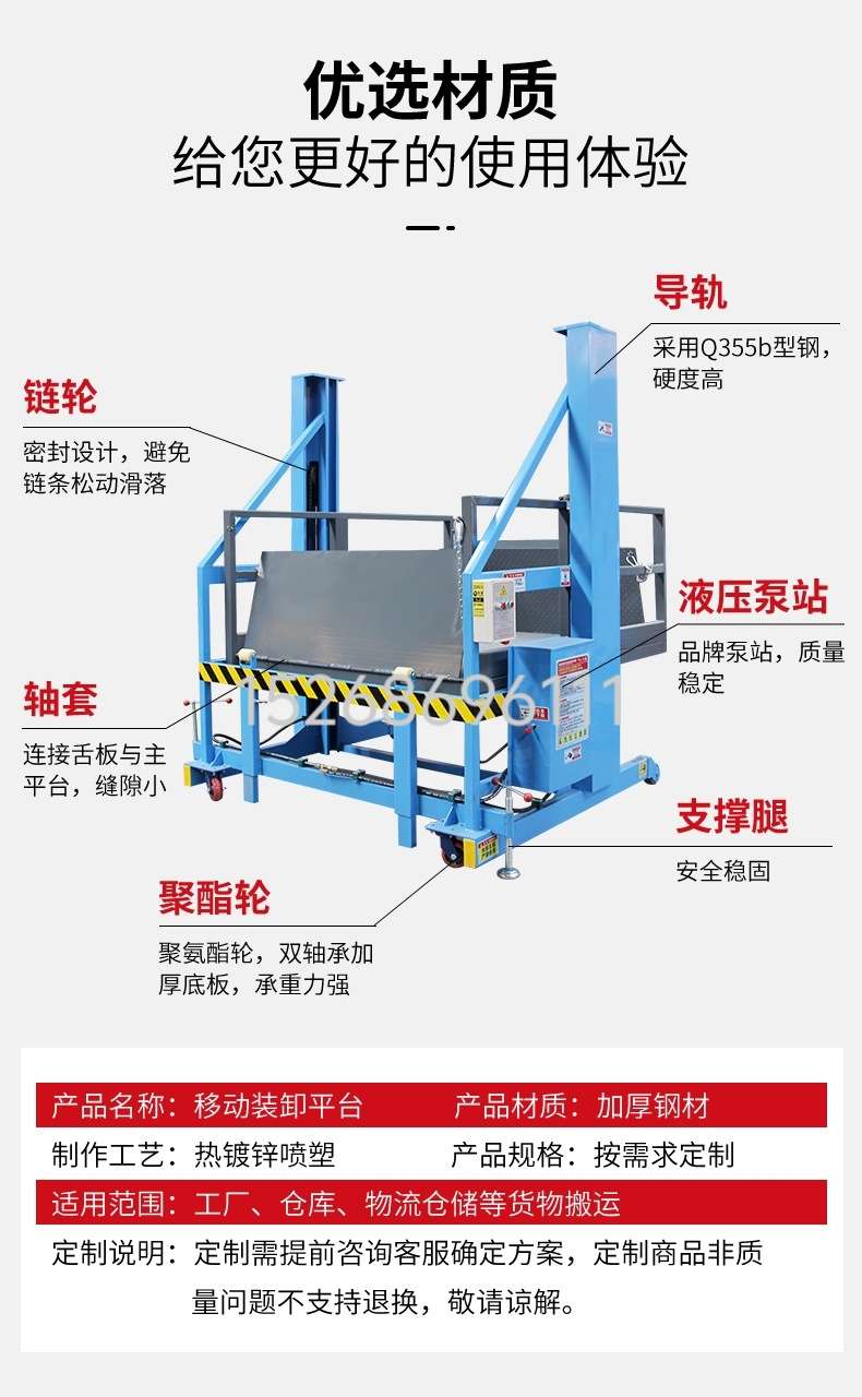 Mobile loading and unloading platform, electric-hydraulic warehouse unloading lift, simple container cargo hoist detail image 2