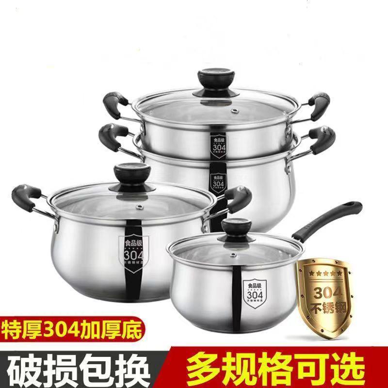 304 stainless steel soup pot single handle milk pot household noodle pot stainless steel gift pot induction cooker small soup pot