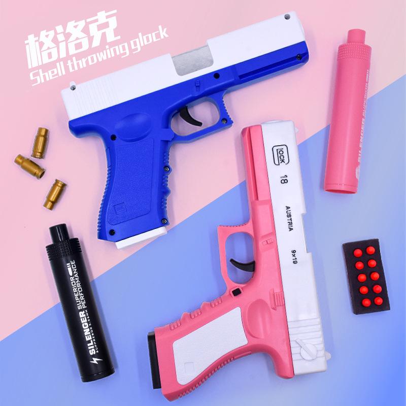 cross-border amazon hot selling product children glock 1911 colt pistol throw shell soft bullet gun toy gun soft-seed