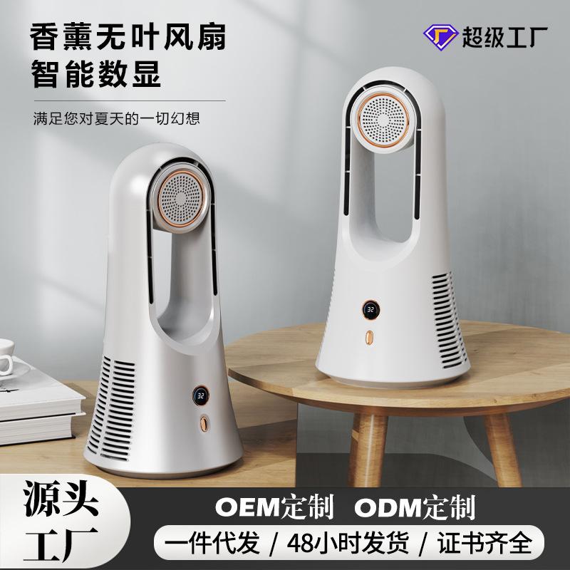 2024 new fragrance bladeless fan desktop usb tower fan home bedroom small smart led screen display air conditioner fan