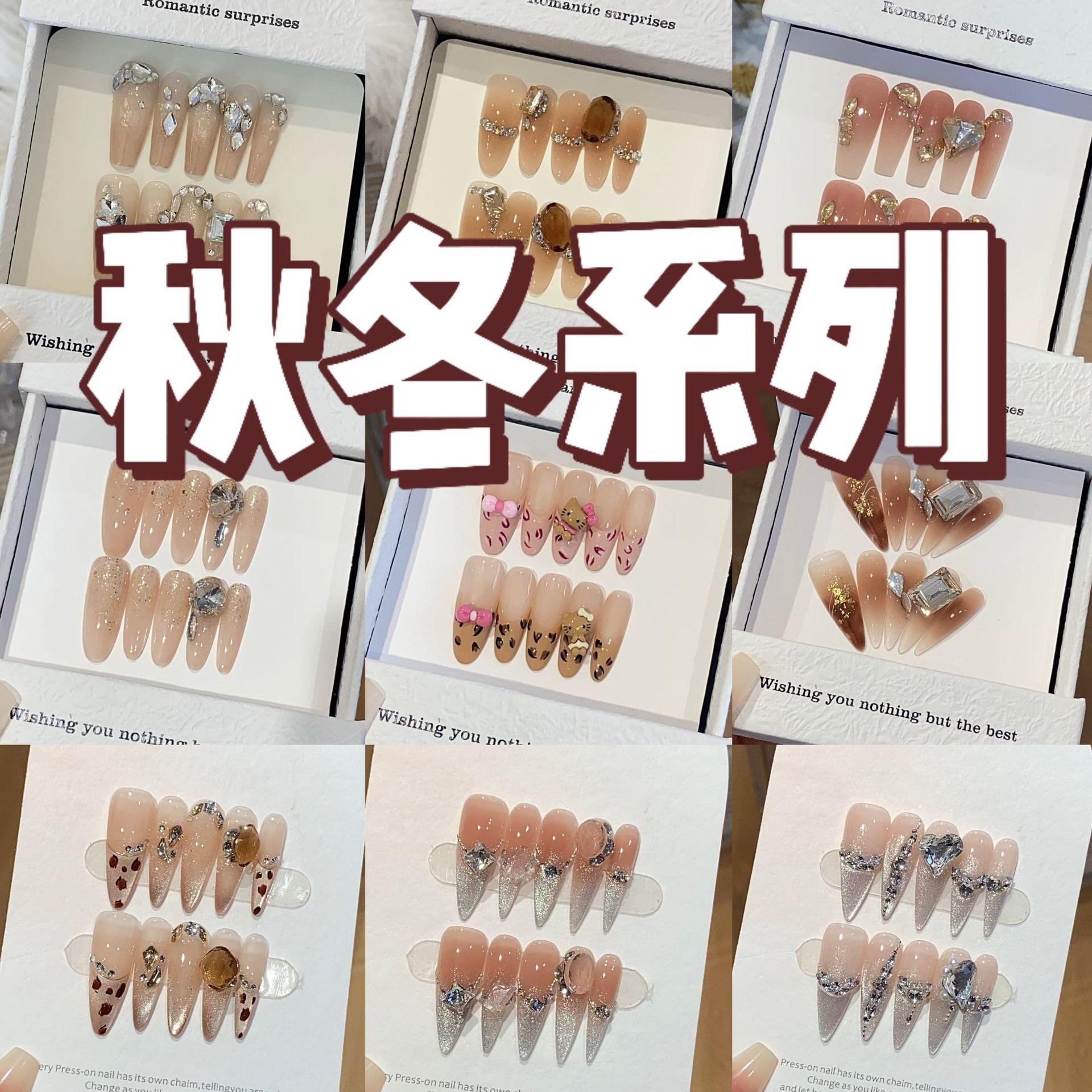 [autumn and winter series] handmade wear nail gentle temperament white patch nail tip [autumn and winter collection]]