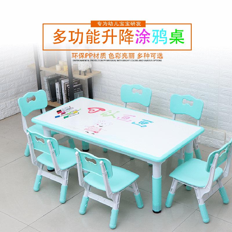 kindergarten tables and chairs suit adjustable children's learning table training class writing desk draw doodle early education chair