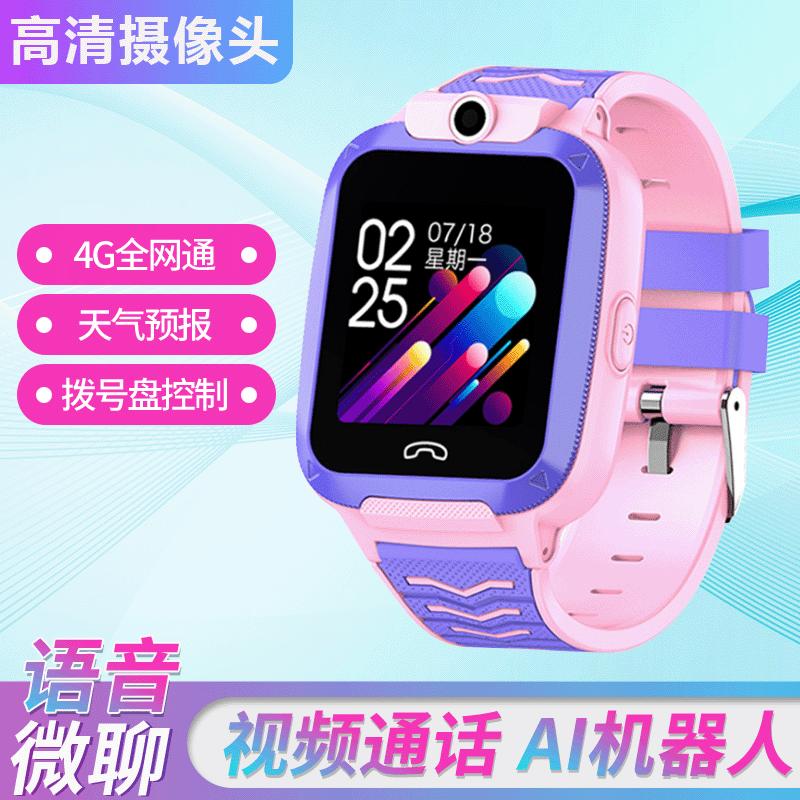 child smart phone watch 4g waterproof all netcom positioning video call card primary school student genius watch