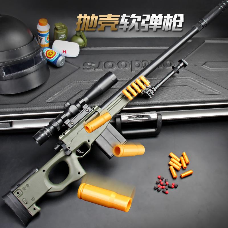 Oversized Throw Shell Awm Sniper Rifle Toy Gun Simulation Real Grab 98K Organ Soft Bullet Gun Egg Boy Children Eat Chicken