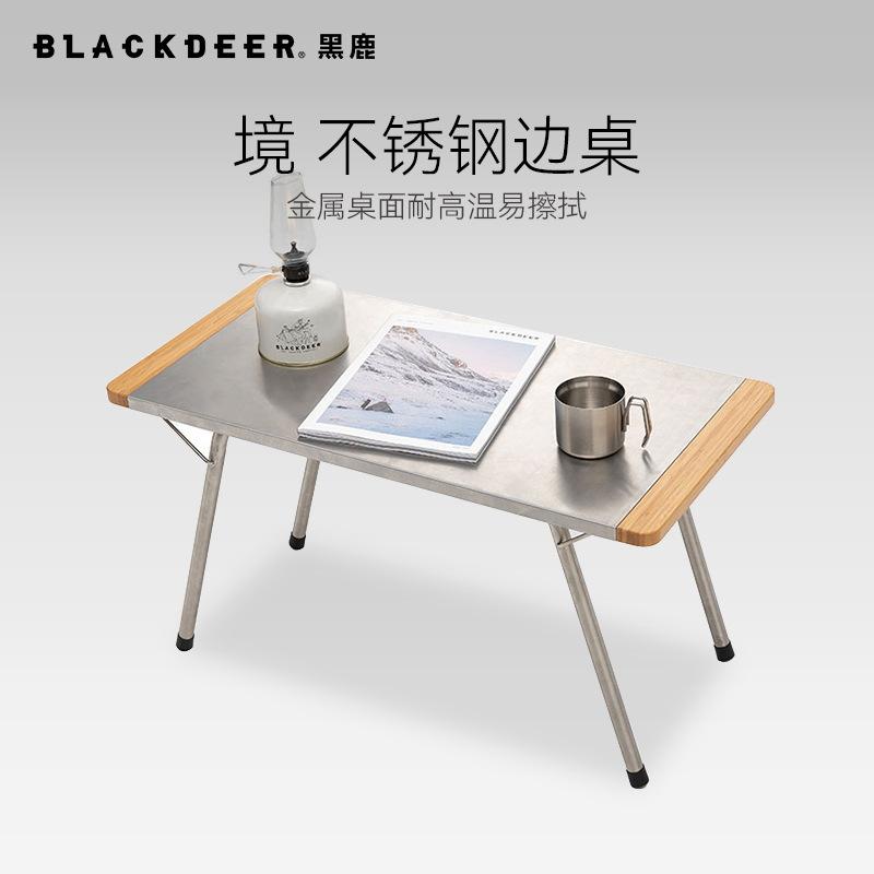 blackdeer stainless steel folding table portable vehicle-mounted camping bbq table outdoor courtyard picnic barbecue bamboo table