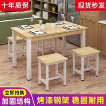 dining tables and chairs set dining home rental room simple snack restaurant fast food restaurant restaurant rectangular small table
