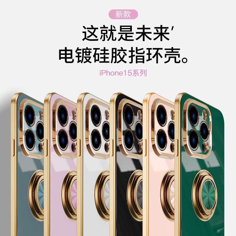 applicable to apple iphone15 phone case 13 promax14/7p/xs electroplated ring protective cover car magnetic suction