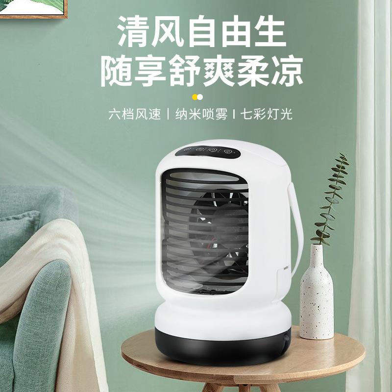atomization thermantidote mini air conditioner fan household desk refrigeration small air conditioner fan portable mobile mini air cooler