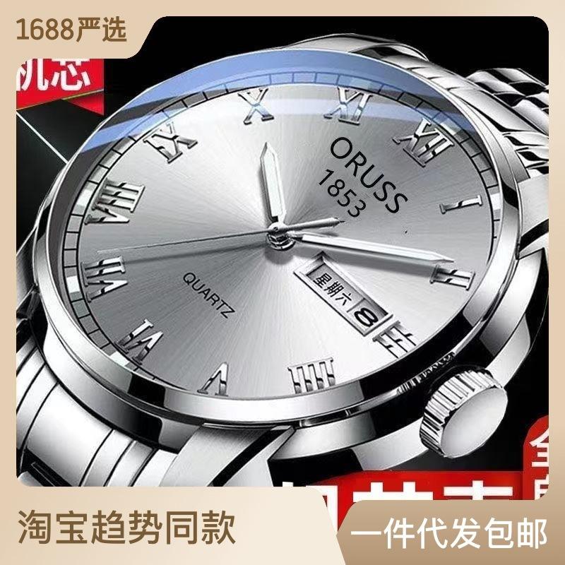 swiss brand automatic mechanical watch luminous stainless steel calendar watch men's korean couple quartz non-mechanical watch