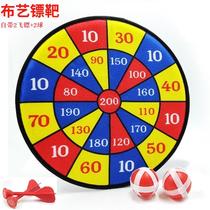 Dart Board Set Cloth Children's Target Sticky Target Ball Dart Target Sports Indoor Outdoor Parent-Child Toys Darts